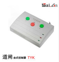 【道閘手動按鈕】最新最全道閘手動按鈕 產(chǎn)品參考信息