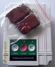 【道閘電機遙控器】最新最全道閘電機遙控器 產品參考信息