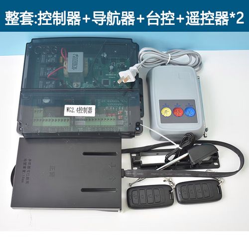 百勝無軌控制器電動門伸縮門學(xué)習(xí)碼無軌器臺控遙控器 控制器+臺控+遙