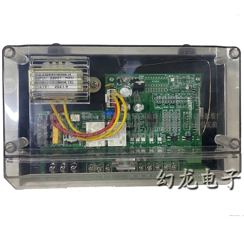 有軌電動伸縮門智能控制器通用平移門主板電動門大門通途全套遙控 有