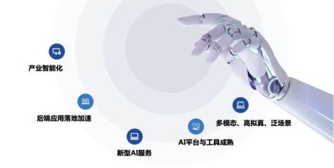 騰訊云智能 從云端走向?qū)嶓w的AI應(yīng)用軟件開(kāi)發(fā)新紀(jì)元