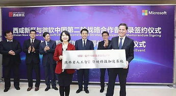 西咸新區一季度經濟增速領跑全省，人工智能應用軟件開發成新引擎